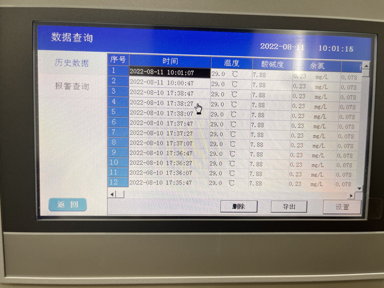 水質在線監(jiān)測設備用戶界面